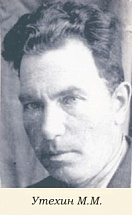 Утехин Макар Михайлович